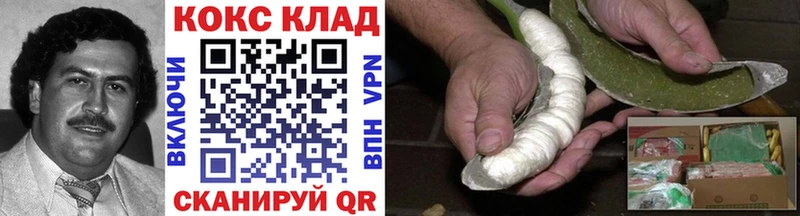 Как найти наркотики Богородицк А ПВП  АМФ  Меф мяу мяу  Канабис  ГАШИШ  COCAIN 