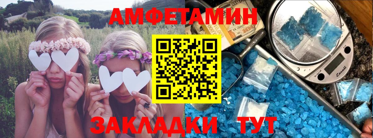АМФ Premium Богородицк