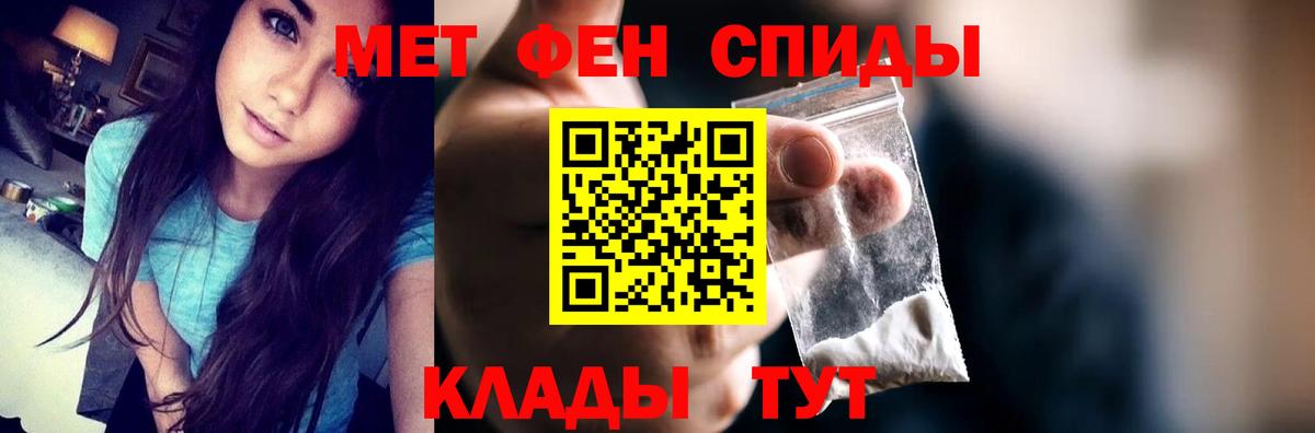 АМФ  Вход с VPN  Богородицк  Амфетамин 97% 
