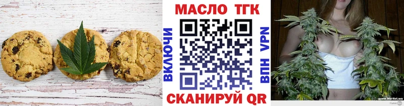 Cannafood конопля  ОМГ ОМГ онион  Богородицк  сколько стоит 