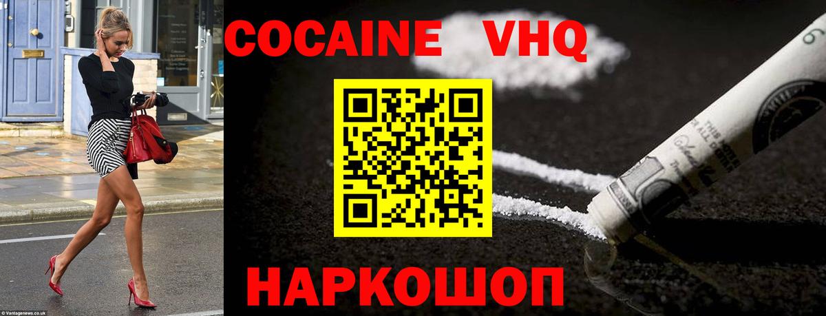Кетамин Богородицк