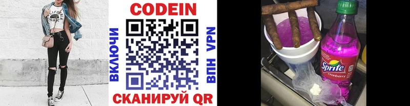 мега ONION  Богородицк  Кодеиновый сироп Lean Purple Drank 