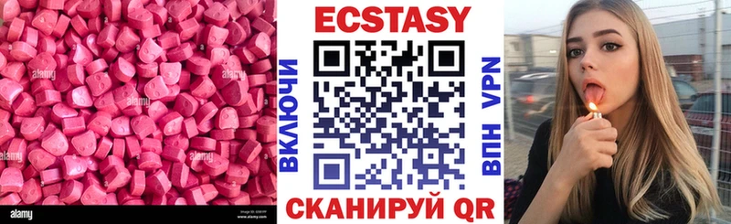 MEGA ССЫЛКА  Богородицк  Ecstasy 280 MDMA 