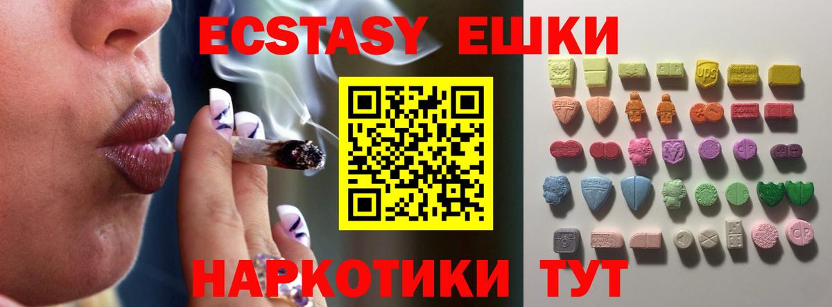 Богородицк  Экстази диски  shop клад  Вход с VPN 