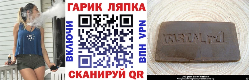 где продают Богородицк блэк спрут маркетплейс ГАШ AMNESIA HAZE