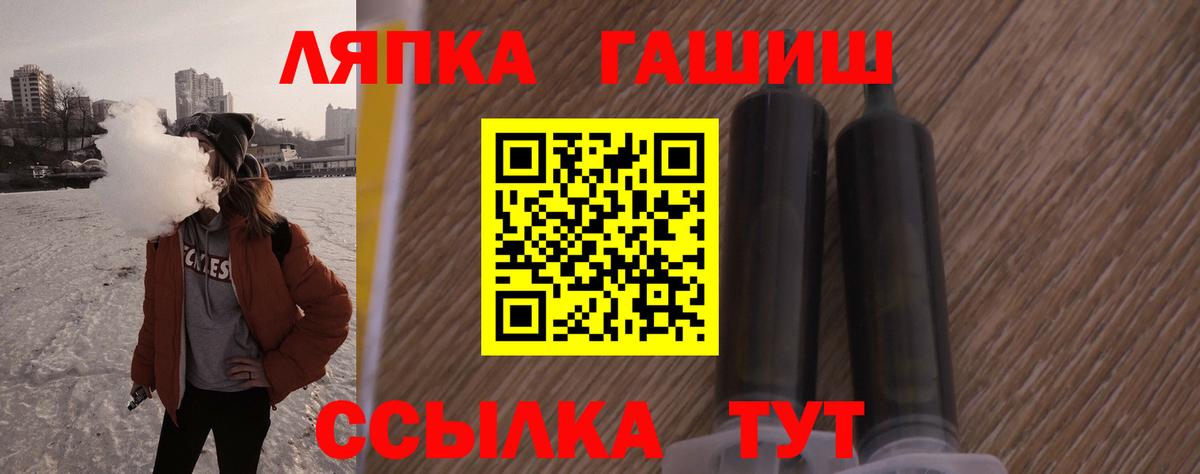 ГАШ гарик  ГАШ Cannabis  Вход с VPN  купить наркотик  Богородицк 