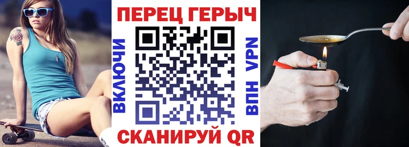 Героин VHQ  Богородицк 