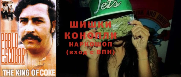 кокаин премиум Абаза