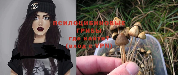 мефедрон Абинск