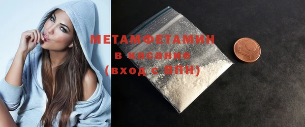 кокаин премиум Абаза