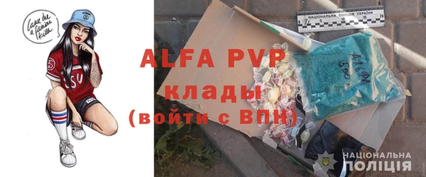 мефедрон Абинск
