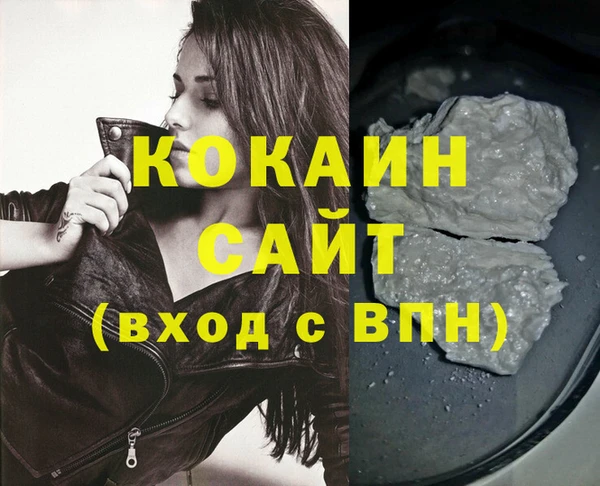 мефедрон Абинск