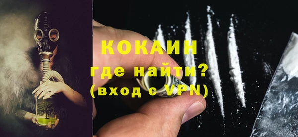 мефедрон Абинск