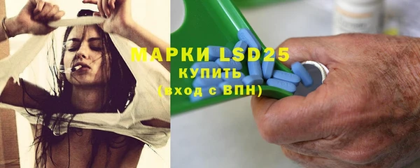 кокаин премиум Абаза