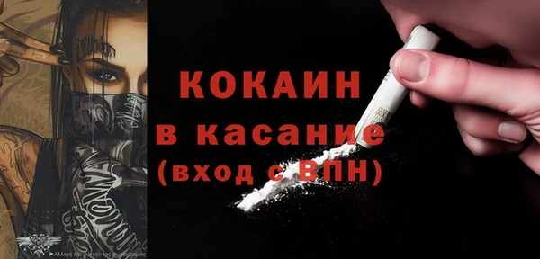кокаин премиум Абаза