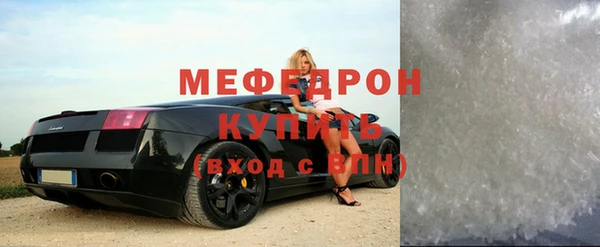 кокаин премиум Абаза