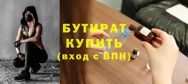 бутик Алексеевка