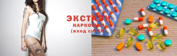кокаин премиум Абаза