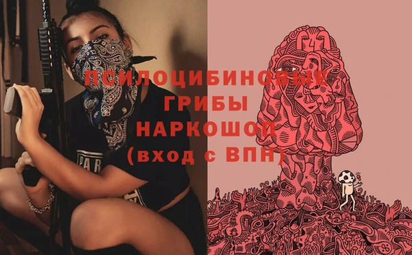 кокаин премиум Абаза