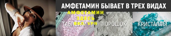 мефедрон Абинск