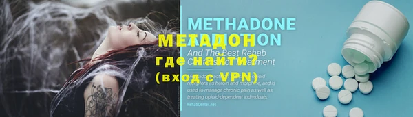 мефедрон Абинск