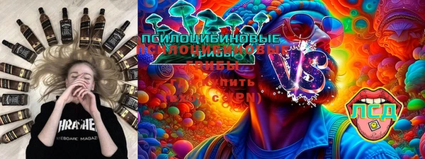 альфа пвп Абдулино