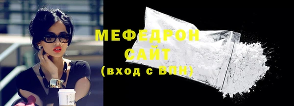 кокаин премиум Абаза