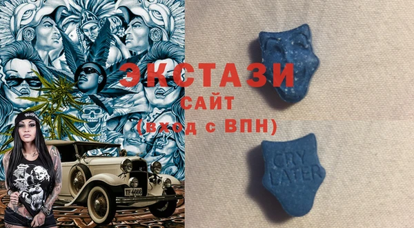 кокаин премиум Абаза