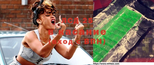 кокаин премиум Абаза