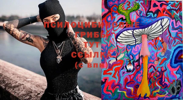 мефедрон Абинск