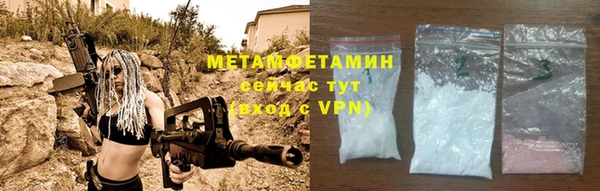 кокаин премиум Абаза