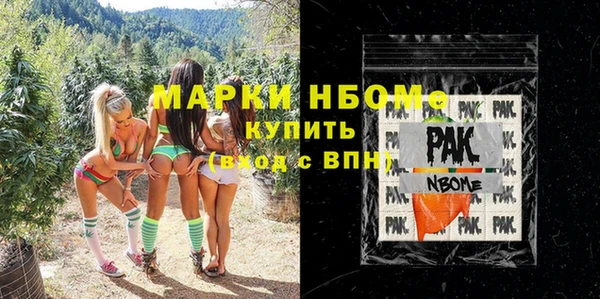 мефедрон Абинск