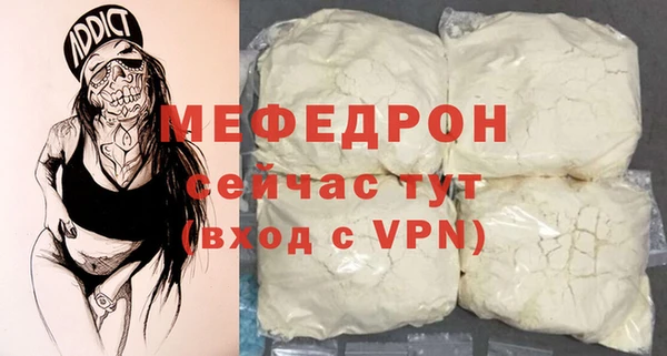 кокаин премиум Абаза