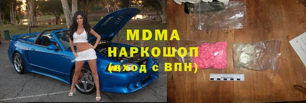 альфа пвп Абдулино