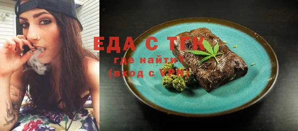 кокаин премиум Абаза