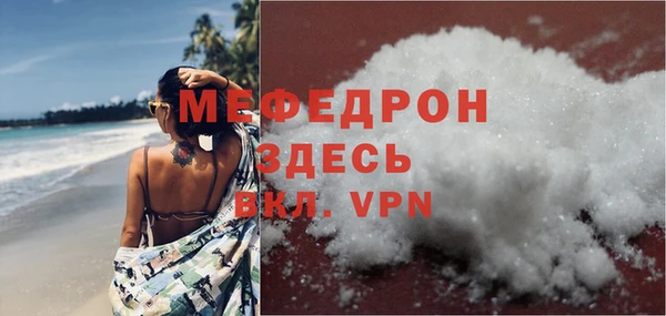мефедрон Абинск