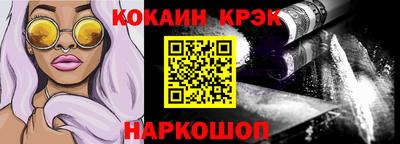 марки lsd Владивосток