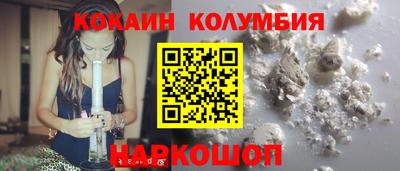 марки lsd Владивосток