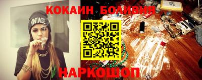прущий лед Владикавказ