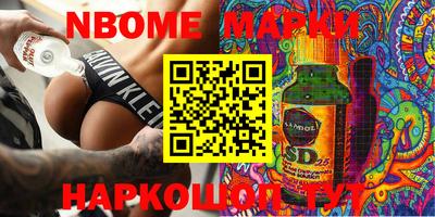 марки lsd Владивосток