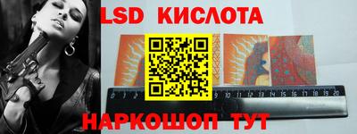 прущий лед Владикавказ