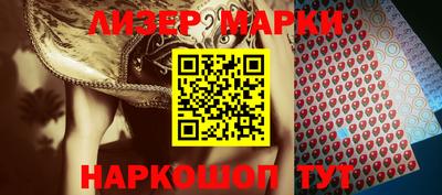 марки lsd Владивосток