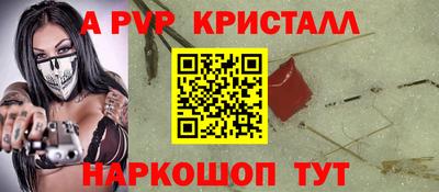 прущий лед Владикавказ
