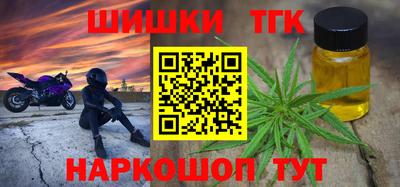 гидра Владимир