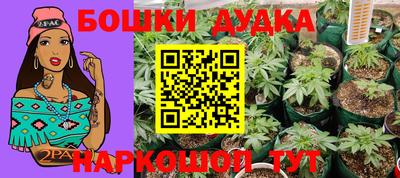 марки lsd Владивосток
