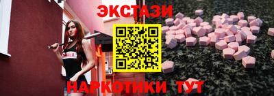 прущий лед Владикавказ