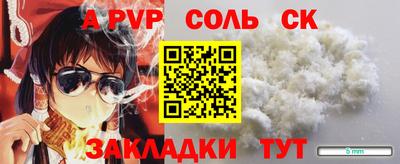 марки lsd Владивосток