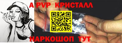марки lsd Владивосток