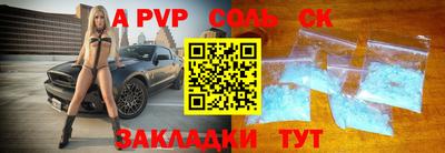 марки lsd Владивосток