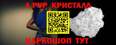 марки lsd Владивосток